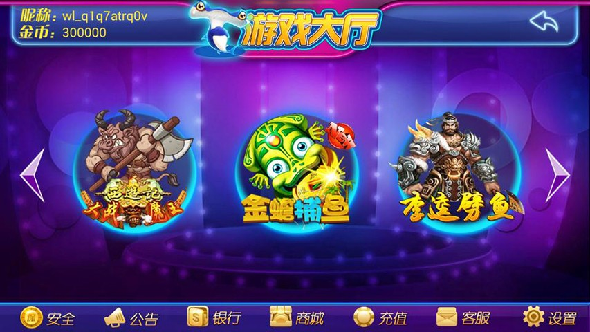 星运棋牌官方最新版