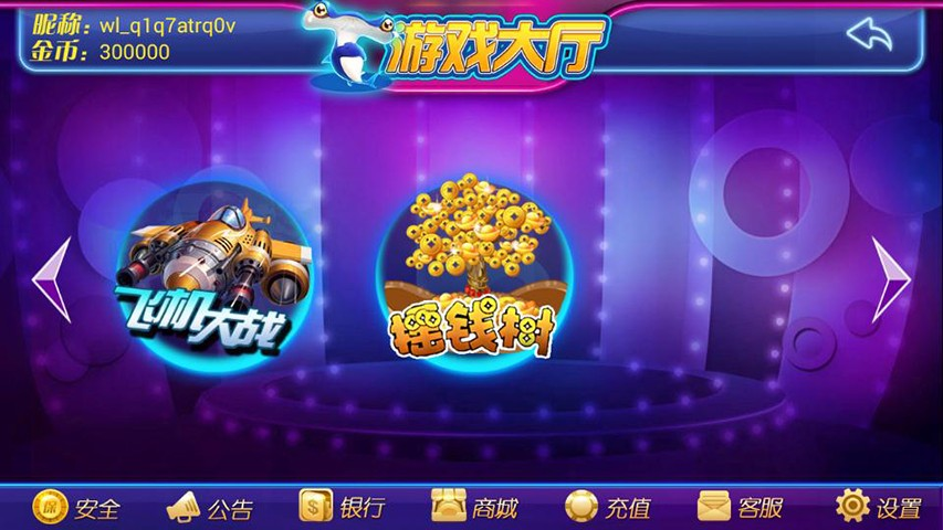 星运棋牌官方最新版