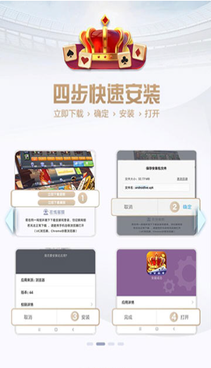 山河棋牌移植版