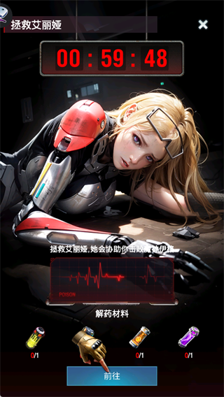 战地风暴(Invasion)中文版