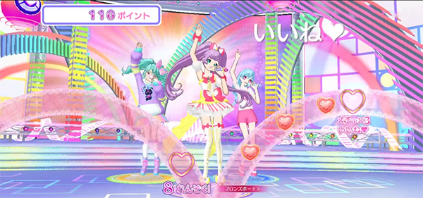 idolland星光乐园中文版