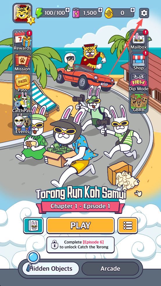 地球娱乐室手机版