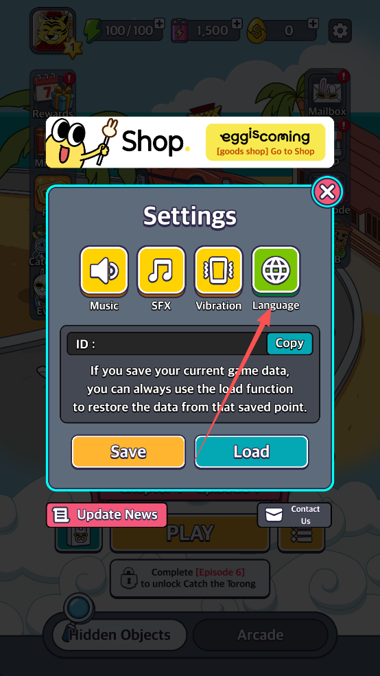 地球娱乐室手机版