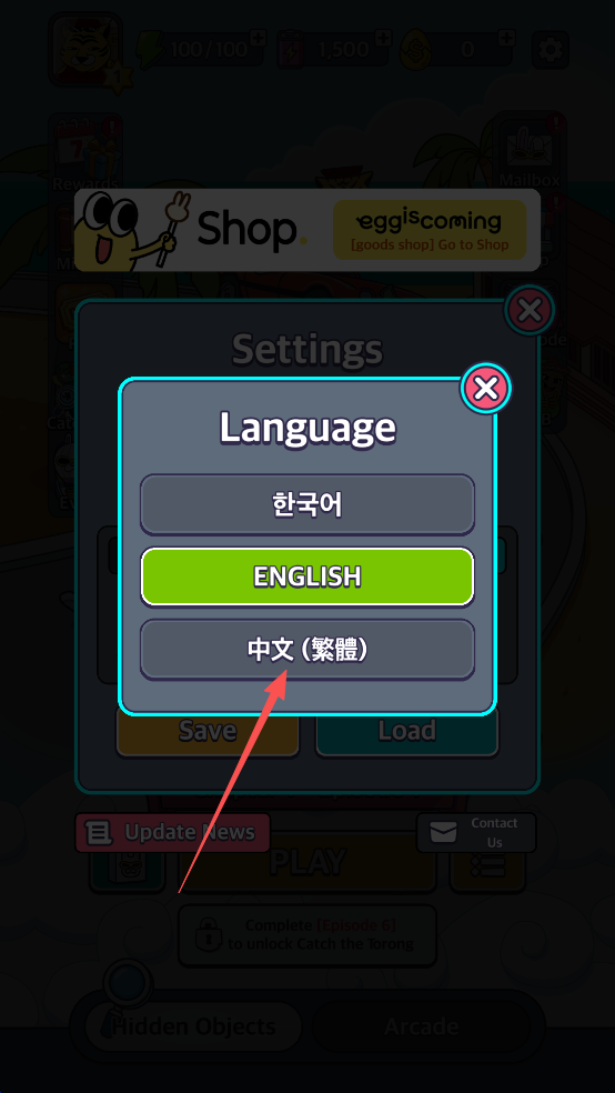 地球娱乐室手机版