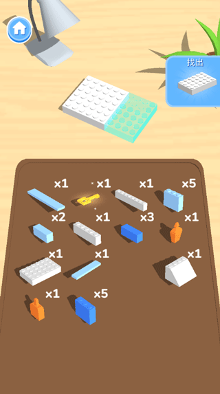 积木派对(Construction Set)中文版