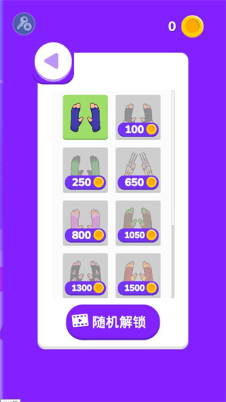 忍者之手(Ninja Hands)中文版