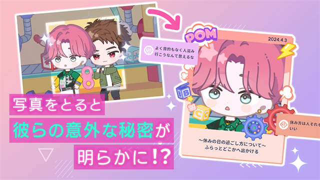 BREAK MY CASE中文版