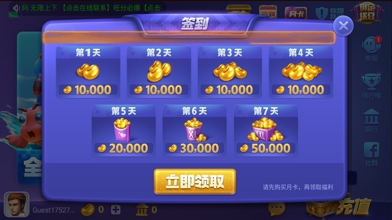 魅惑棋牌手游官方版