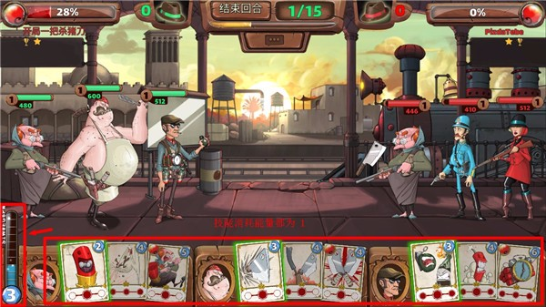 战斗天堂(Mafioso)中文版