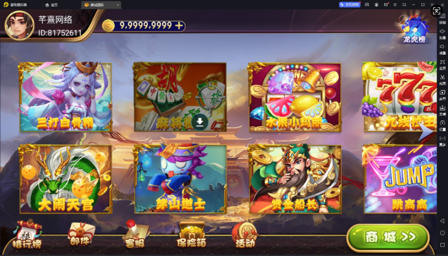 魅惑棋牌绿色版