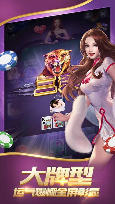 黑牛棋牌安卓版