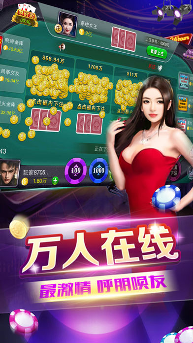 盛世棋牌手机版