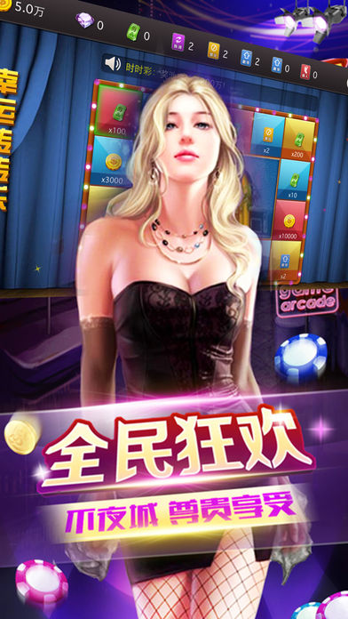 盛世棋牌手机版