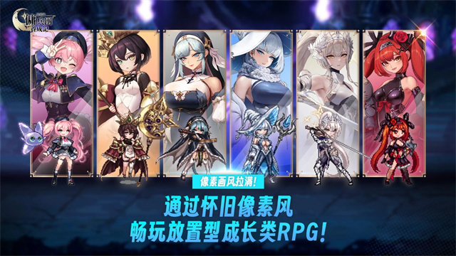 异世界佣兵团养成记手机版