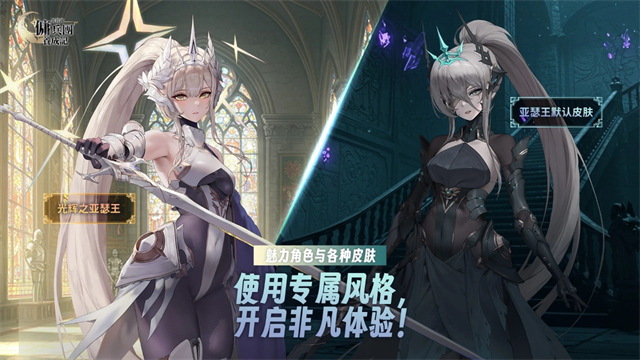 异世界佣兵团养成记手机版