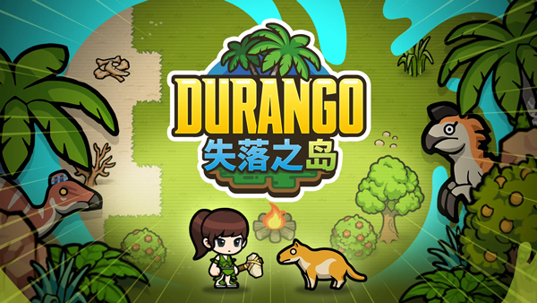 冒险岛世界(MapleStory Worlds)中文版