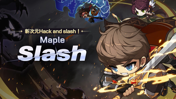 冒险岛世界(MapleStory Worlds)中文版