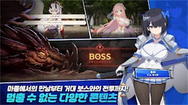 失落之剑(LostSword)中文版