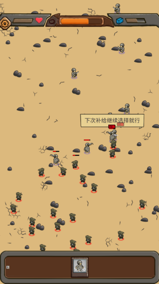 绝境守卫官方版