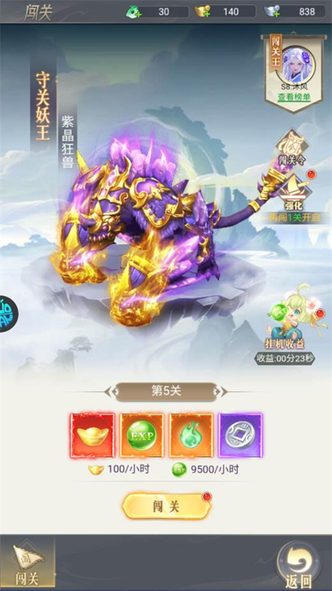 暴走战姬手机版