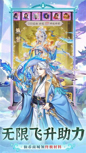 暴走战姬手机版