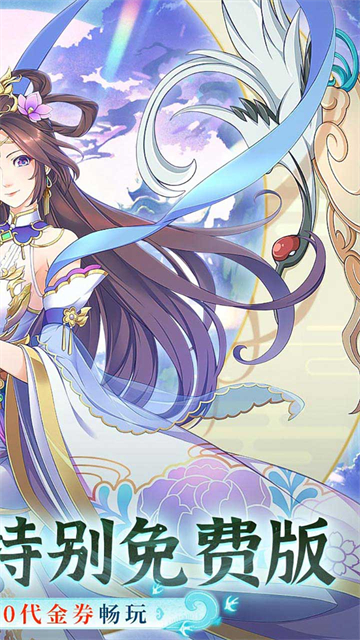 暴走战姬手机版