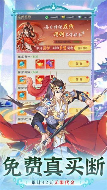 暴走战姬手机版