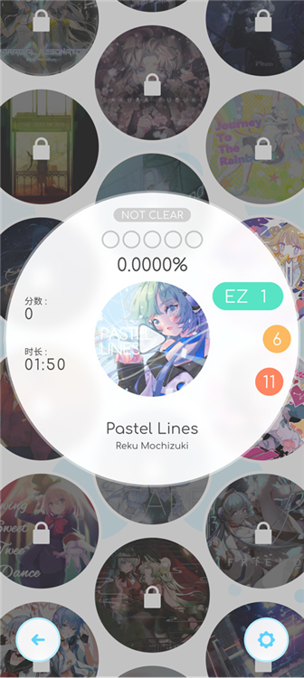 律动轨迹(Rizline)中文版