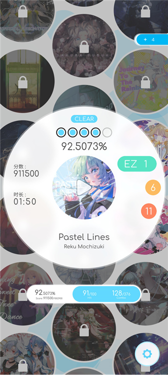 律动轨迹(Rizline)中文版