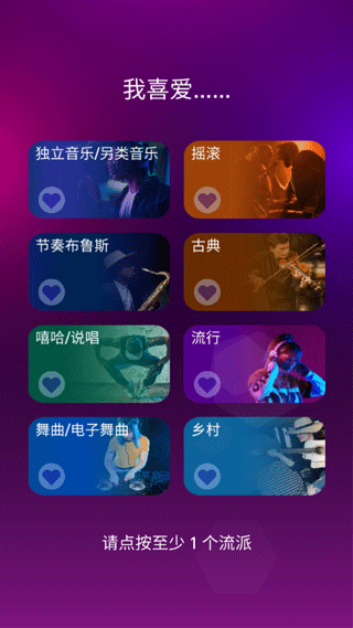 节奏弹球(Tiles Hop)中文版