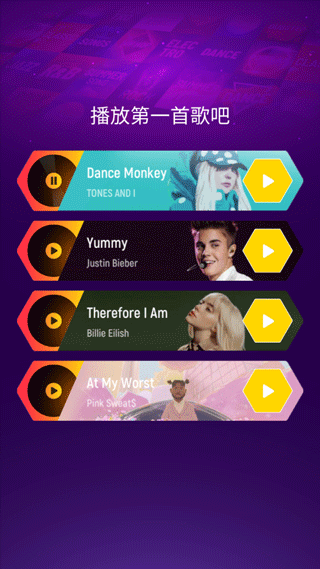 节奏弹球(Tiles Hop)中文版