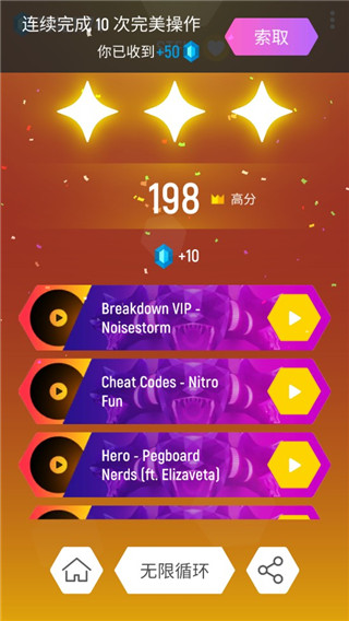 节奏弹球(Tiles Hop)中文版