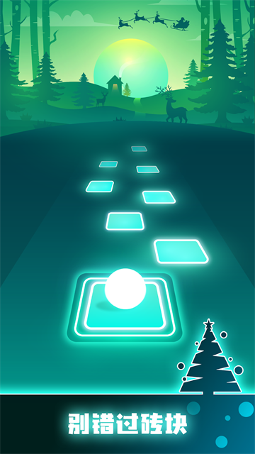 节奏弹球(Tiles Hop)中文版
