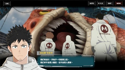 怪兽8号(KAIJU NO. 8 THE GAME)中文版