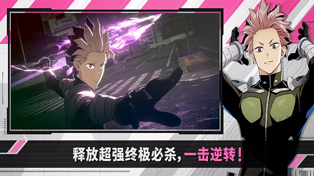 怪兽8号(KAIJU NO. 8 THE GAME)中文版