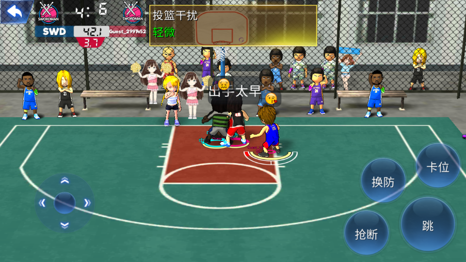 街头篮球联盟手机版