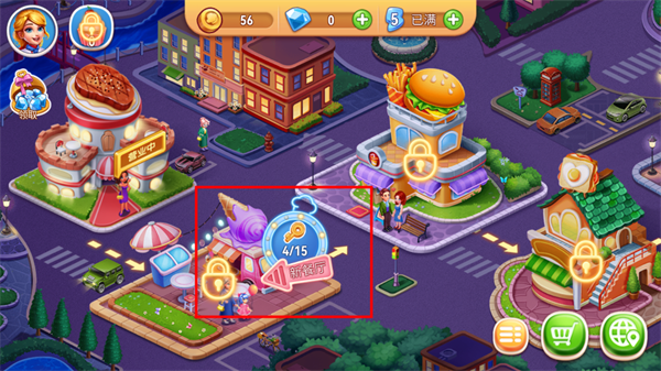 风味美食街(My Cooking)中文版