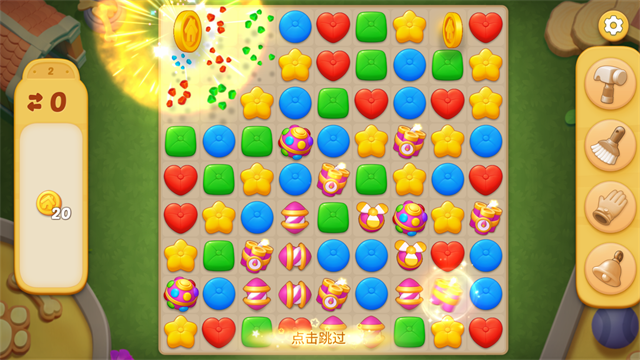 麦琪顿庄园手机版