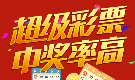 中奖率极高的玩彩软件合集-中奖率极高的玩彩软件大全-中奖率极高的玩彩软件推荐