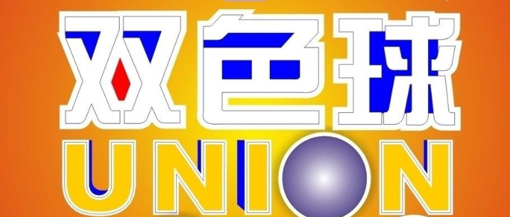 2026新浪彩票软件大全