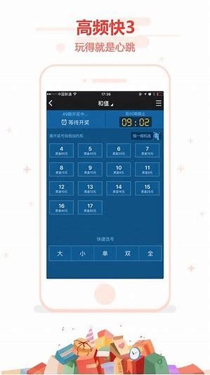 欢乐彩app最新版