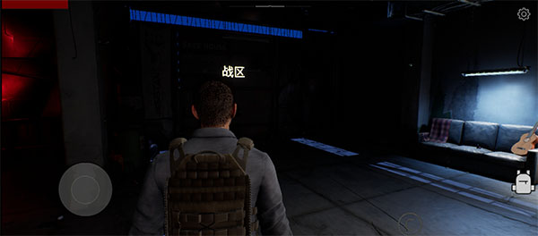 最后希望掌上行动中文版