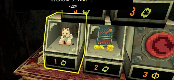 四叶草深渊(CloverPit)中文版