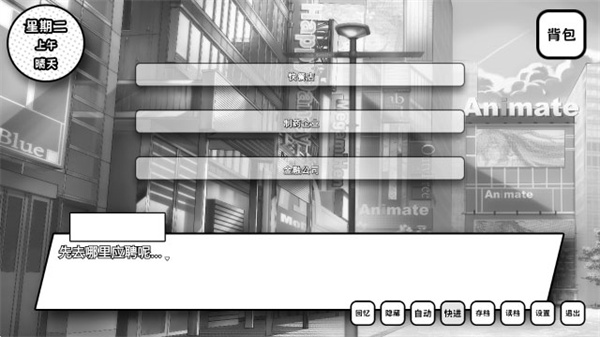 失去颜色的少女最新版