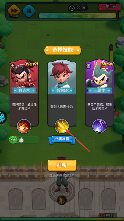 仙魔神域官方版