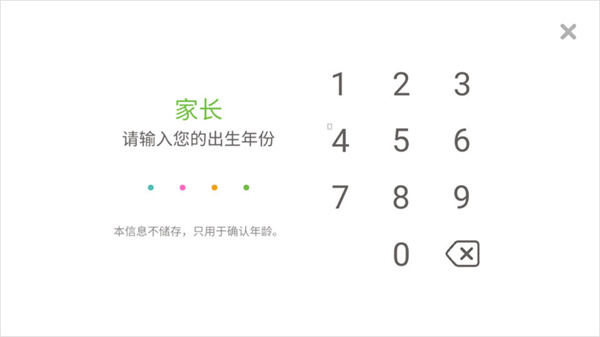 西米宝宝托儿所最新版