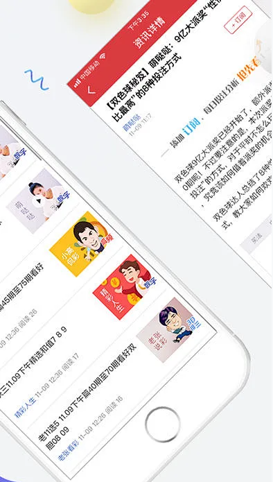 博大彩票app正式版