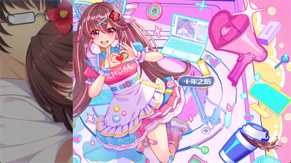 回忆忘却之看板娘最新版