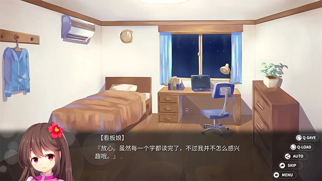 回忆忘却之看板娘最新版