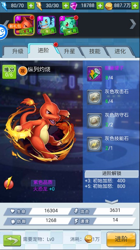 精灵萌宝贝最新版